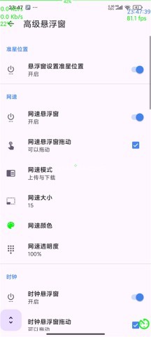 准星精灵和平精英版
