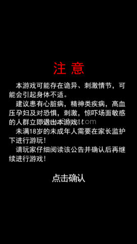 偿命锁 第1张图