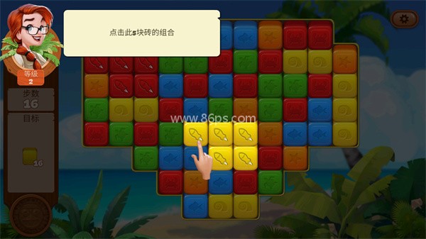 迷失之岛消消乐冒险 第4张图