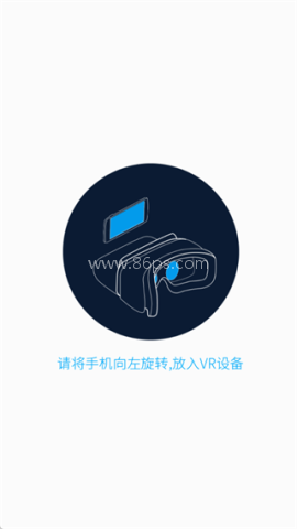 UtoVR 第2张图