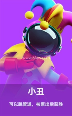 SuperSus国际服 第16张图