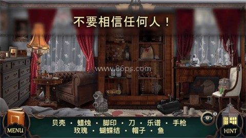 隐藏的图画游戏