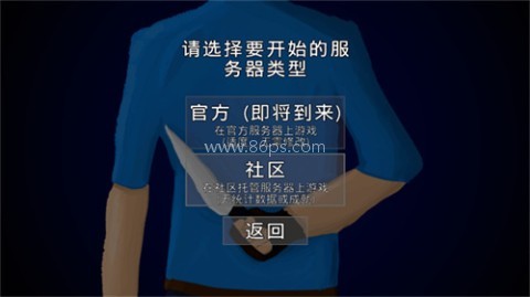 G沙盒仇恨16.0 第9张图