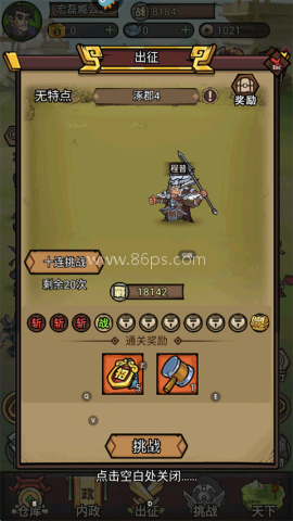 管道梦工厂免广告版 第5张图