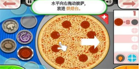 老爹披萨店豪华版 第5张图