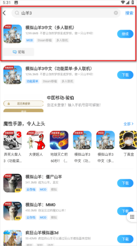 光环助手游戏盒子 第8张图