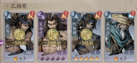 自在江湖官方版 第2张图