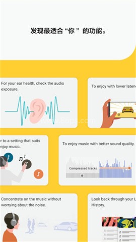 Sound Connect索尼耳机