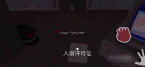 边境检察官主播同款 第7张图