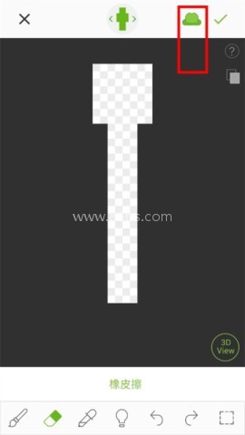 Skinseed 第13张图