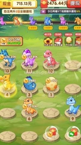 多福一条龙 第1张图