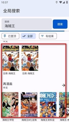 繁华漫画 第2张图