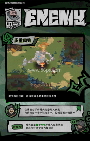 无尽探险队 第2张图