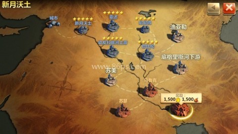 战争与文明(国际服) 第3张图