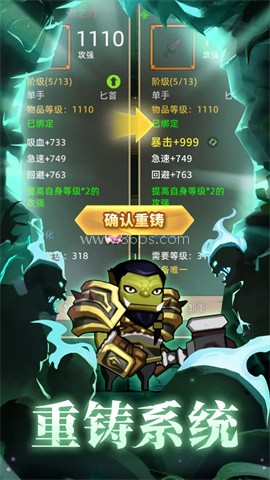 异世界勇者taptap版 第2张图