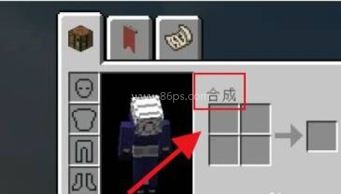 我的世界火影忍者模组 第5张图