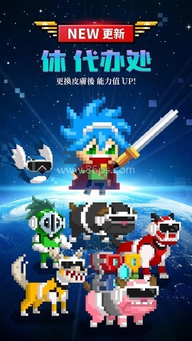 电玩游戏护卫队 电玩游戏护卫队