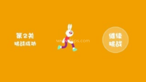 跳跃的兔子单机版