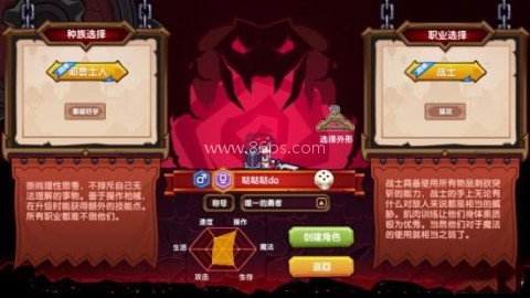 伊洛纳qq登录版 第4张图