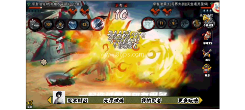 像素火影红夜带土先行版