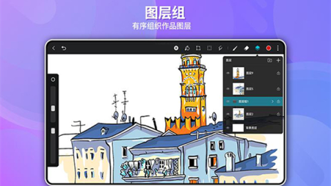 华为天生会画 第1张图