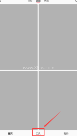 汽水壁纸 第2张图