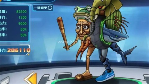 机甲斗兽场3 第3张图