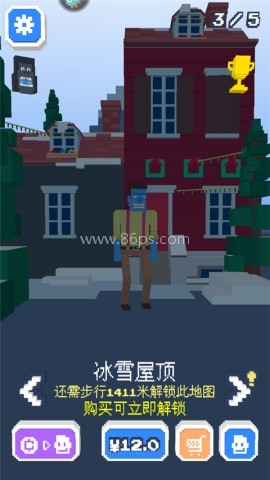 长腿漫步内购免费版 第2张图