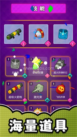 漫画英雄激斗免费版