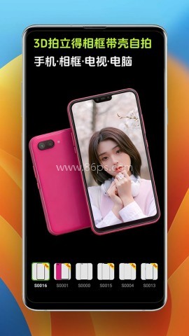 Pokar相机 Pokar相机