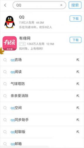 360手机助手旧版 第5张图