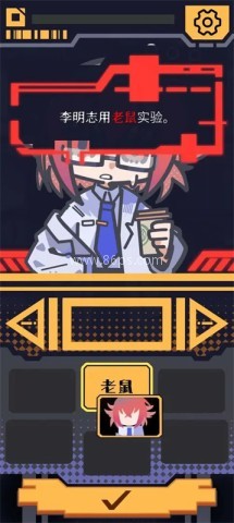 我已阅读并同意