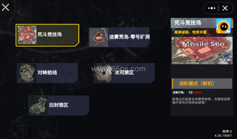 修狗地铁逃生内置菜单MOD版 第1张图