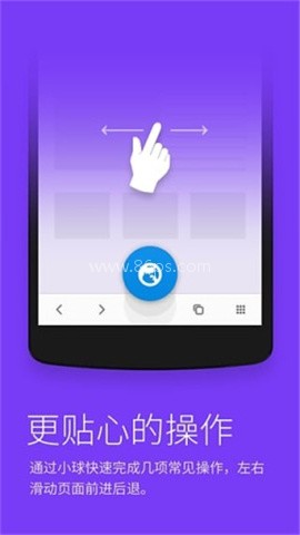 星尘浏览器tv版