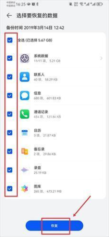 荣耀云空间 第4张图
