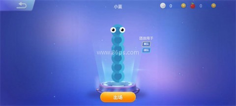 贪吃蛇大作战5周年3D版 第9张图