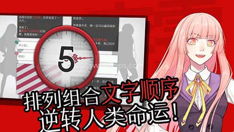 will美好世界安卓正版