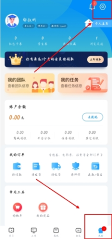 掌上大学 第3张图