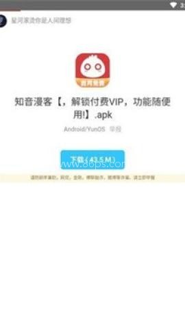 余七软件库 第1张图