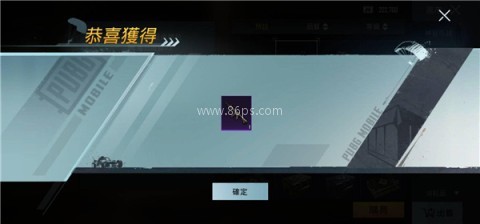 pubg越南服 第2张图