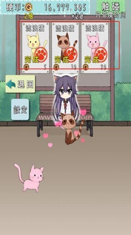 猫耳少女 第8张图