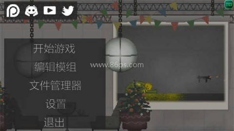 甜瓜游乐场中国版 第1张图