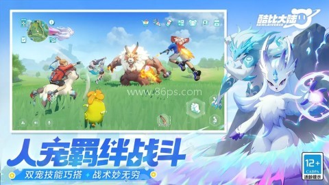 酷比大陆官网版