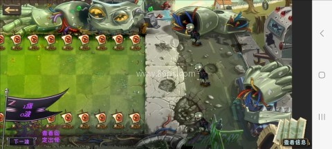 植物大战僵尸诸神版