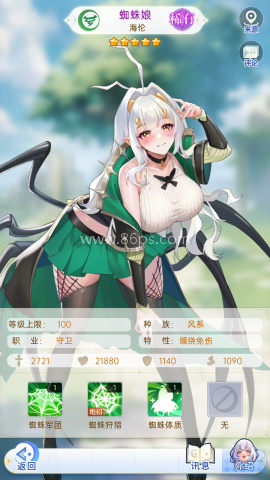 绯月絮语 第2张图