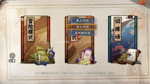 BNO跨界对决1.08 第7张图