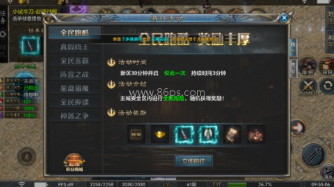 江南沉默传奇 第2张图