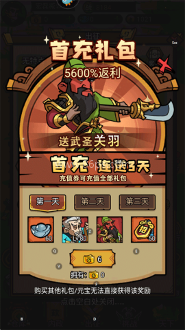 管道梦工厂免广告版 第6张图