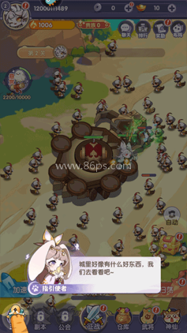 部落大亨(测试服) 第2张图