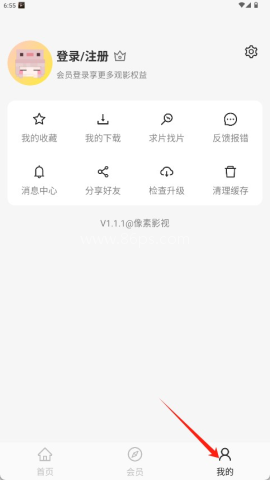 像素影视 第1张图